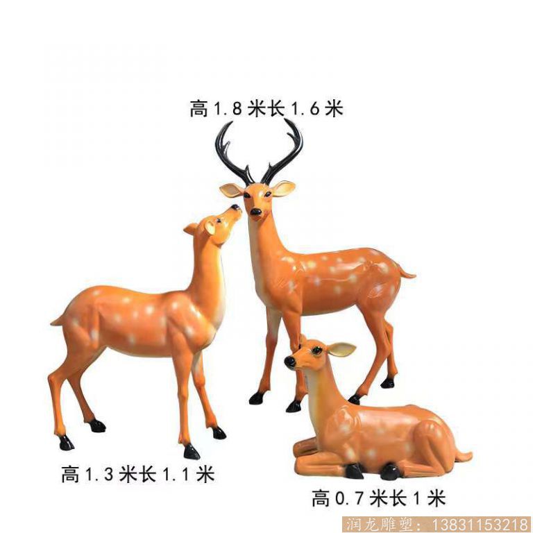 草坪动物梅花鹿雕塑 景观玻璃钢动物鹿造型3
