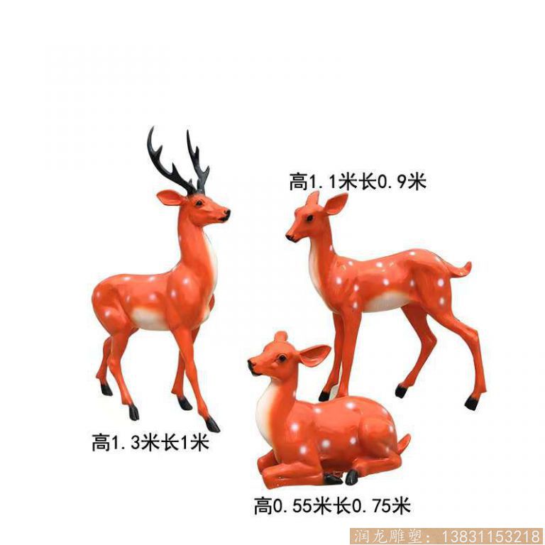 草坪动物梅花鹿雕塑 景观玻璃钢动物鹿造型4