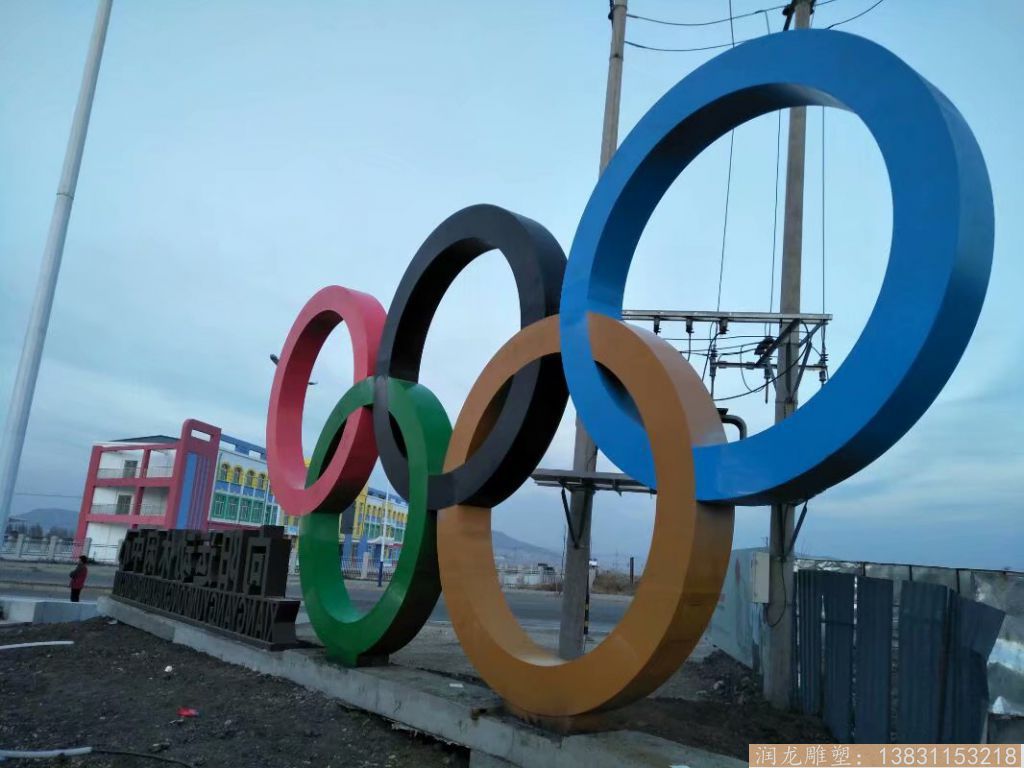 不锈钢奥运环雕塑，五环雕塑图片